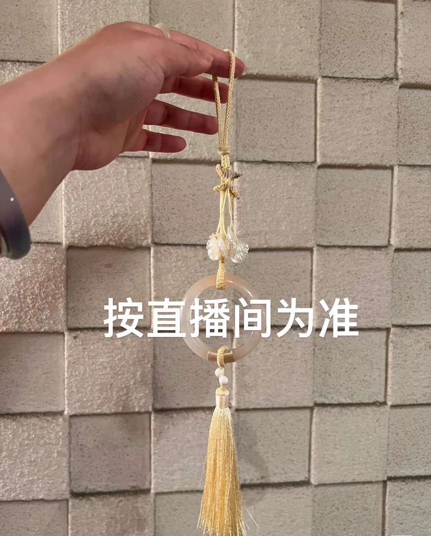 时尚高贵美人镯饰品腰佩（对应价格拍）