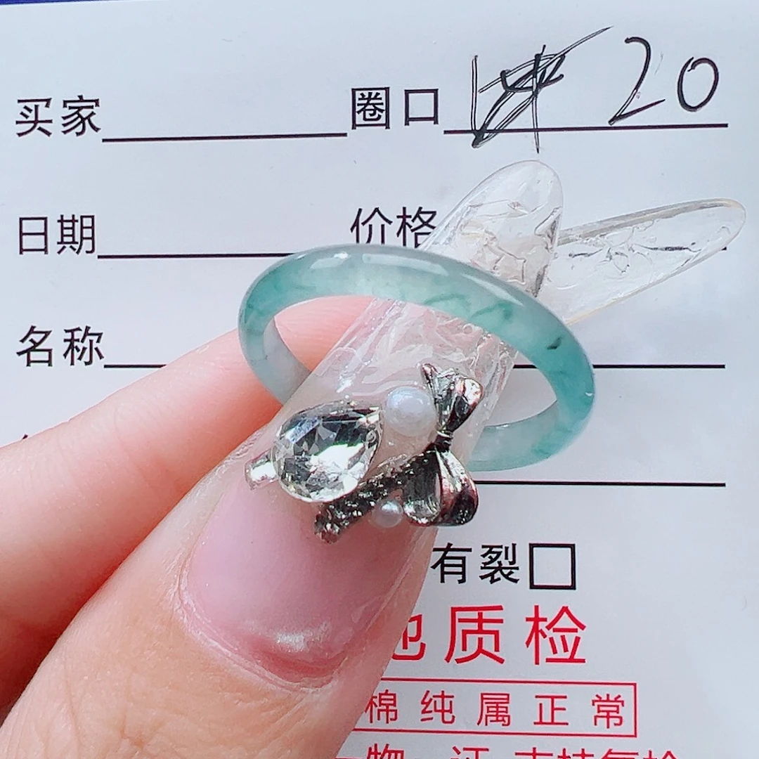 翡翠未镶嵌戒指天然