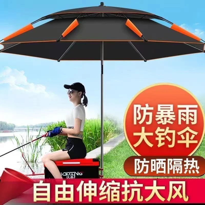 2025新款钓鱼伞加厚黑胶防晒防暴雨遮阳伞户外垂钓伞钓鱼专用雨伞