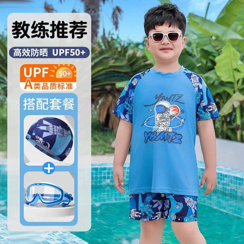 小胖墩胖童装男童泳衣套装中大童夏装速干泳裤青少年游泳衣训练服
