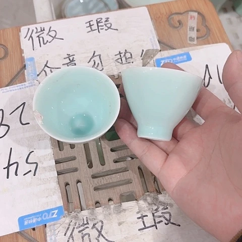 微瑕的一个直播间介意勿拍