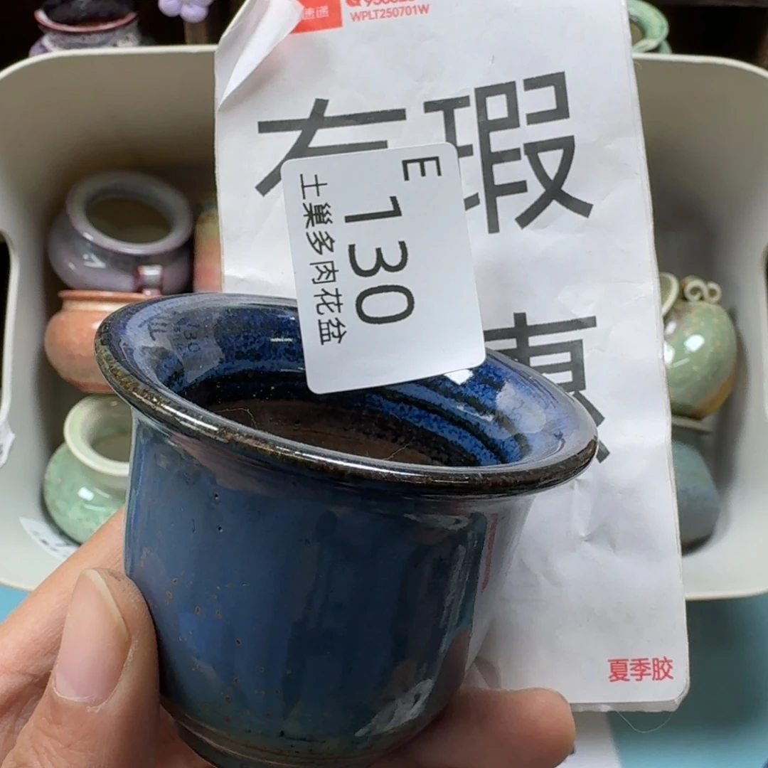 陶瓷艺术设计与制作