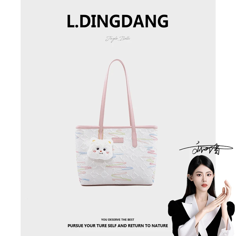 【刘叮当甄选】时尚女士百搭大容量通勤单肩托特包FH7793桃粉