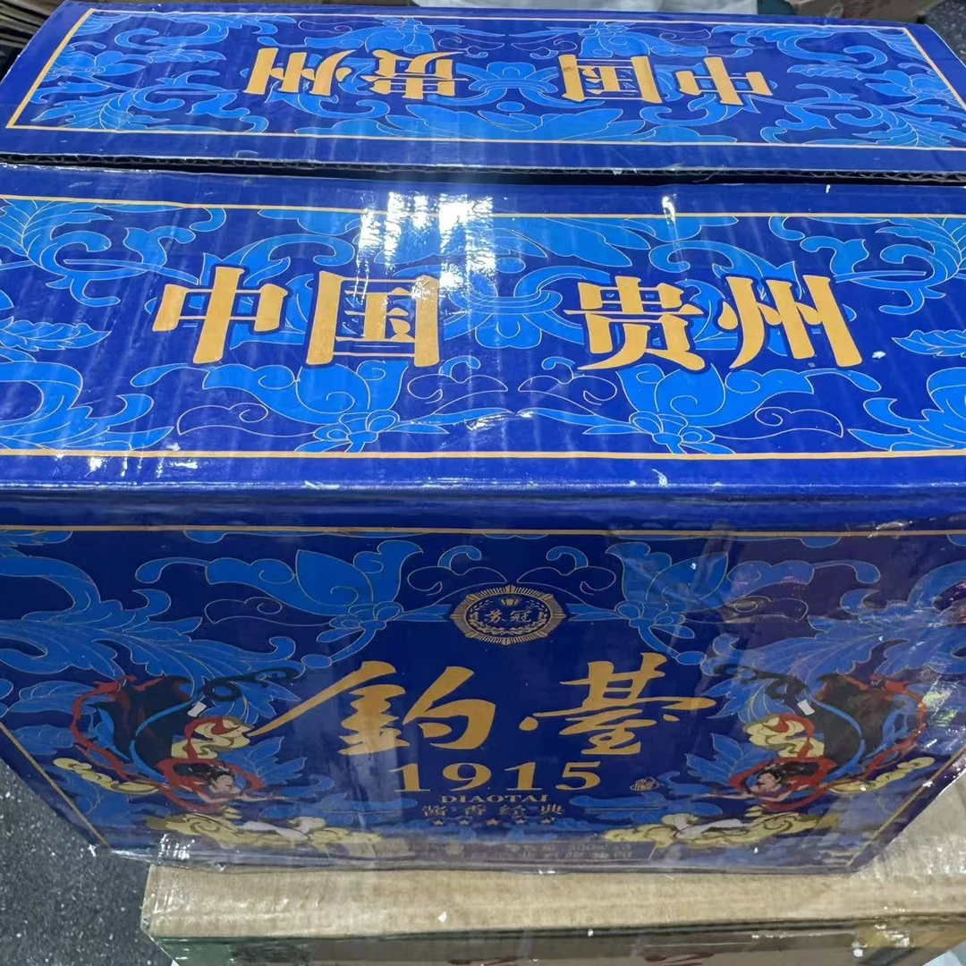 韵之源JF 1915 酱香型白酒（单瓶装）10货号53%Vol
