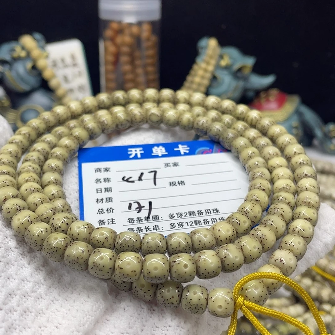 手串星月菩提星月a1