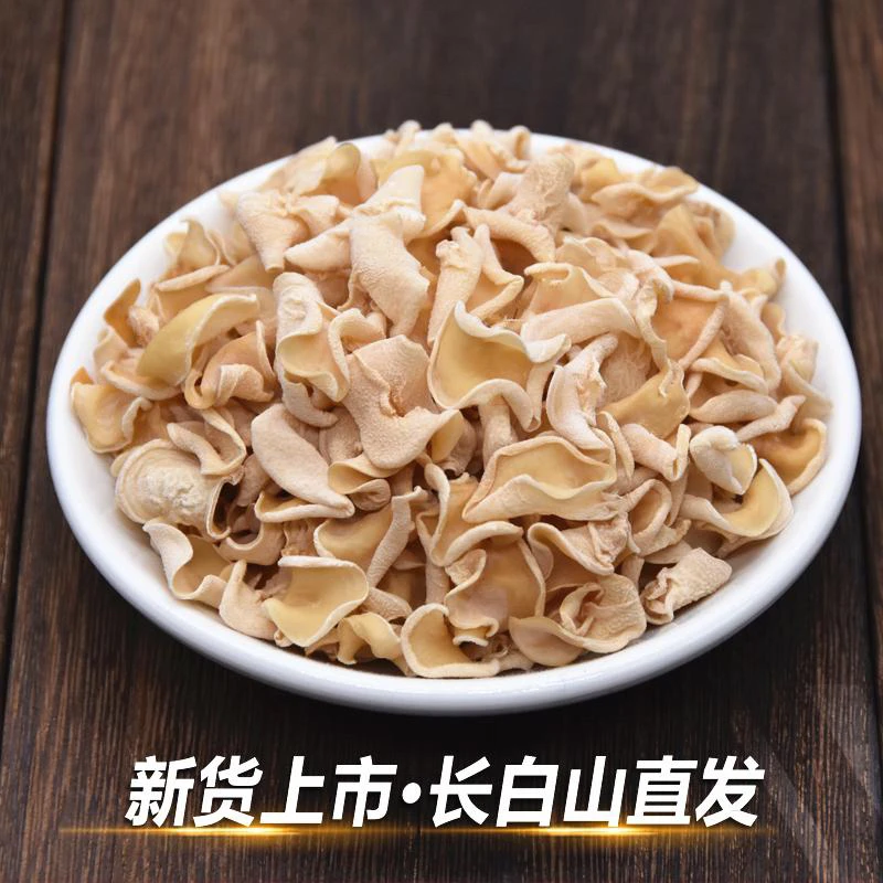 长白山新货白玉木耳  脆嫩爽口 250克/袋