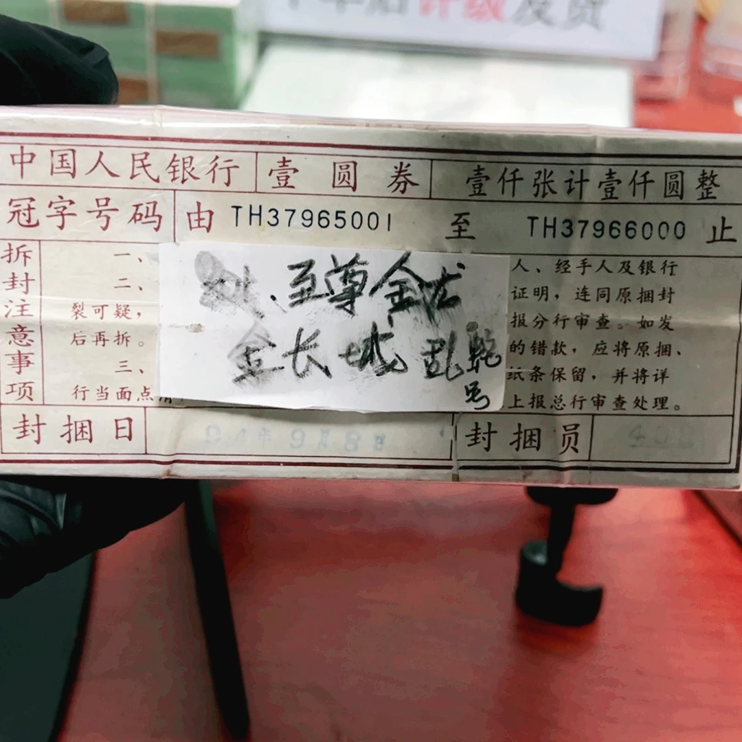 至尊金龙一捆一捆一捆一捆