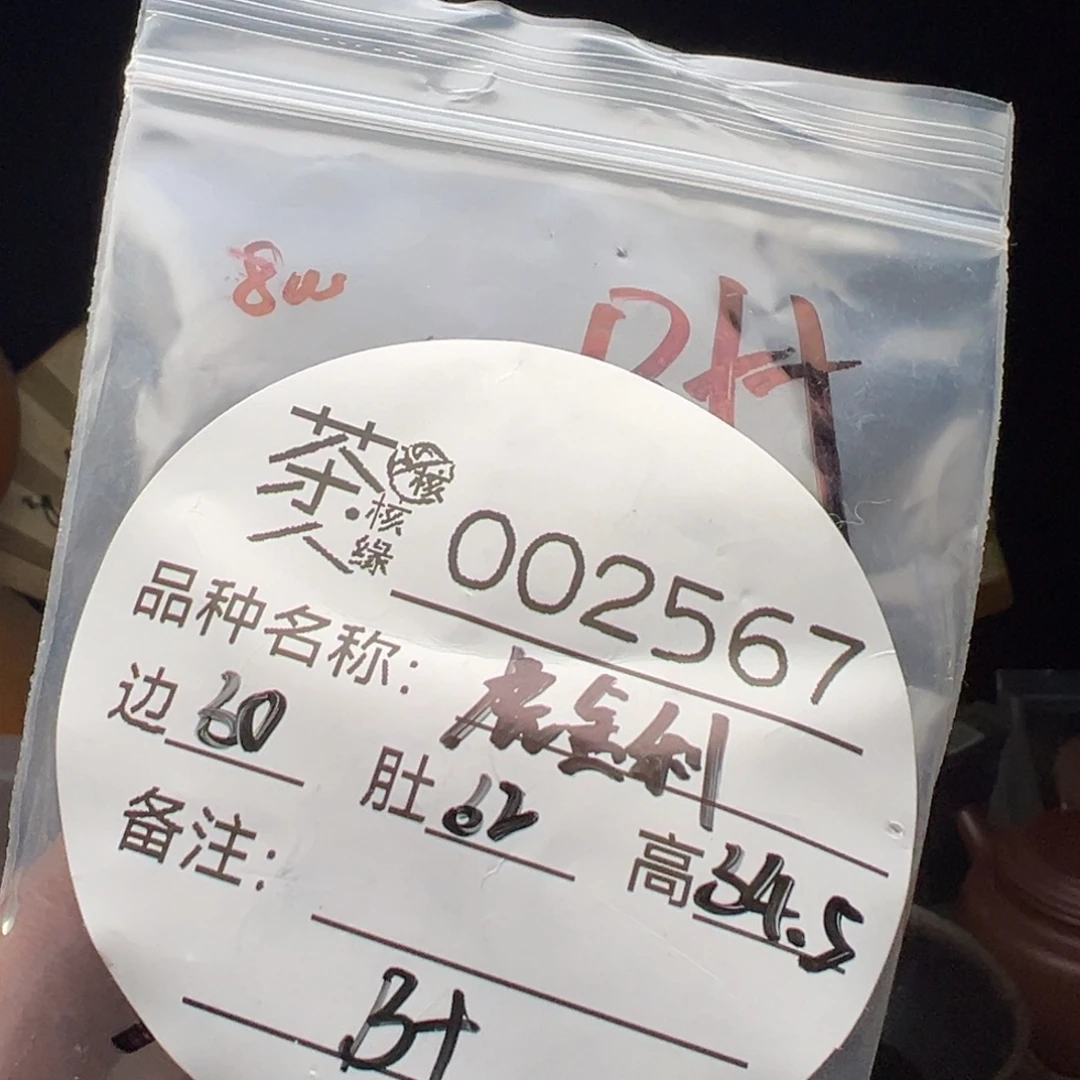吊坠文玩核桃我们