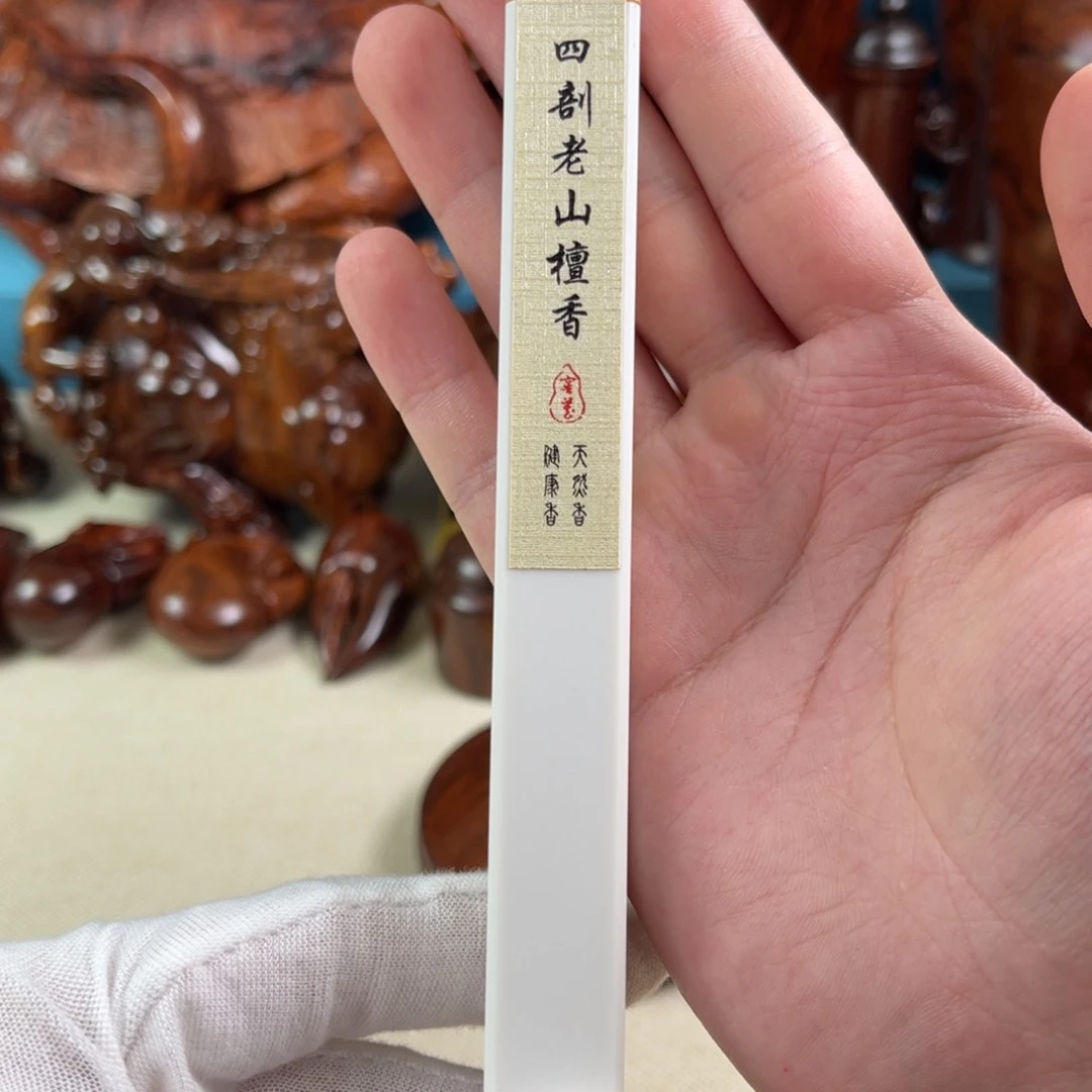 黄花梨/降香黄檀把件八*仔檀香