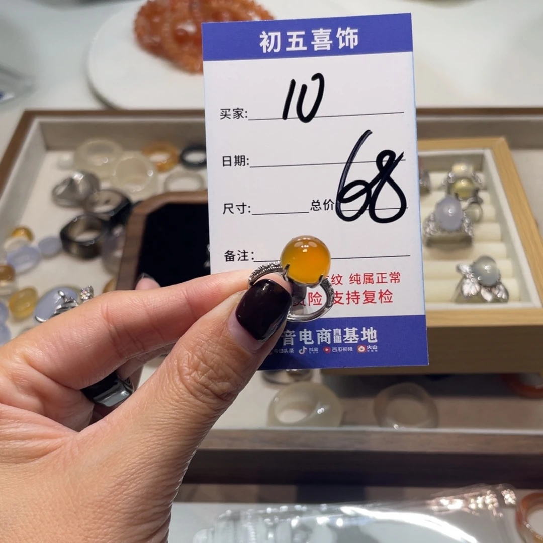 玛瑙/玉髓戒指银S925镶嵌京**?