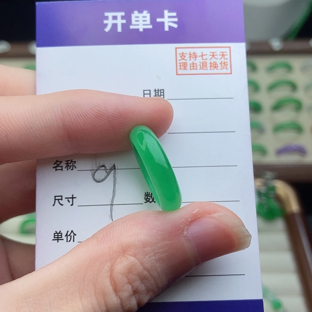 无非金属高端精选一物一拍