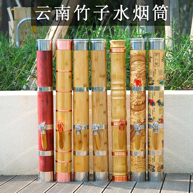 竹子水竹筒大水竹筒竹子水烟筒云南小号烟斗迷你款式烟同竹子烟杆