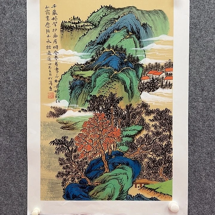 国画北京国博文物鉴定中心