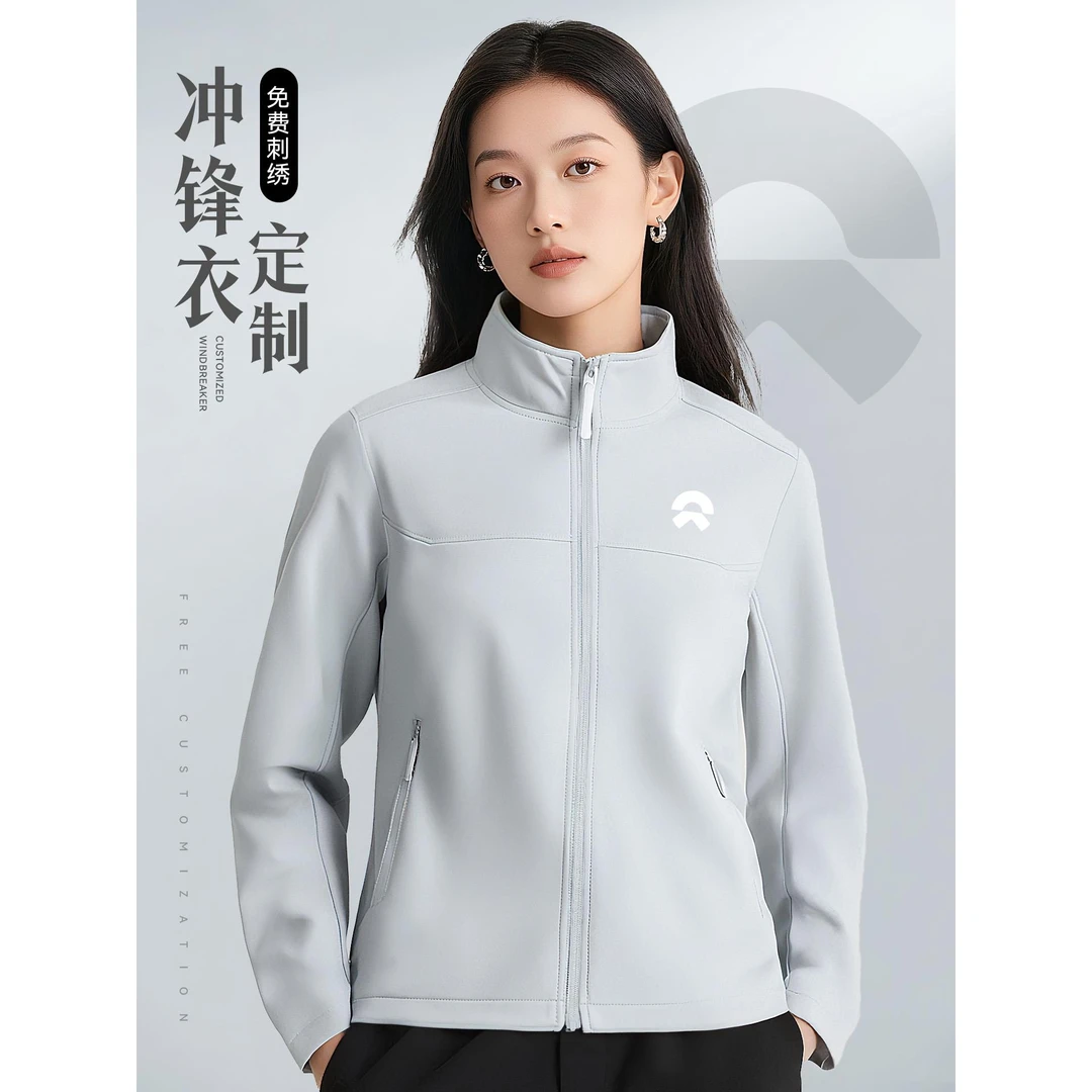 立领软壳冲锋衣工作服定制4S店工装汽车销售防水夹克外套印logo