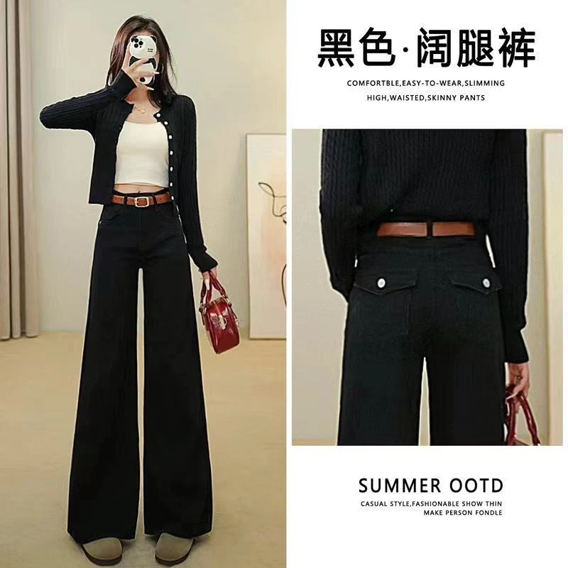 【现货运费险/送腰带】春季新款高腰显瘦黑色阔腿牛仔裤女2025春秋