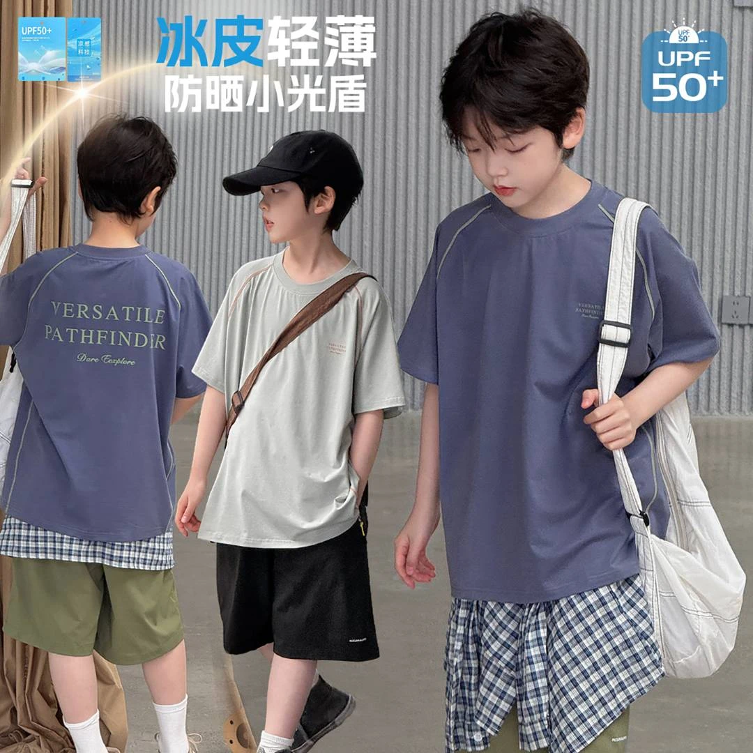 在仓【轻户外】源源家童装男童夏季短袖t恤儿童半袖2025男孩上衣夏9