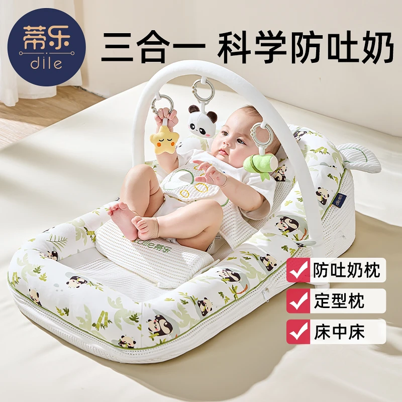 蒂乐婴儿防吐奶斜坡垫防溢奶呛奶枕头新生儿床中床躺喂神器