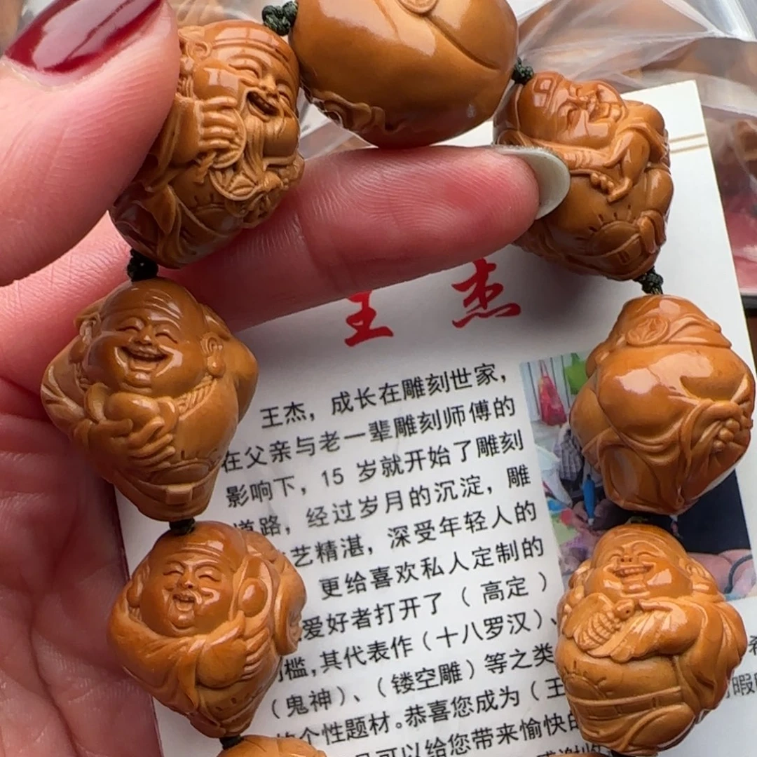 橄榄核手串橄榄核