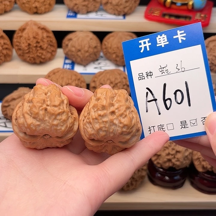 文玩核桃吊坠蛤蟆头36