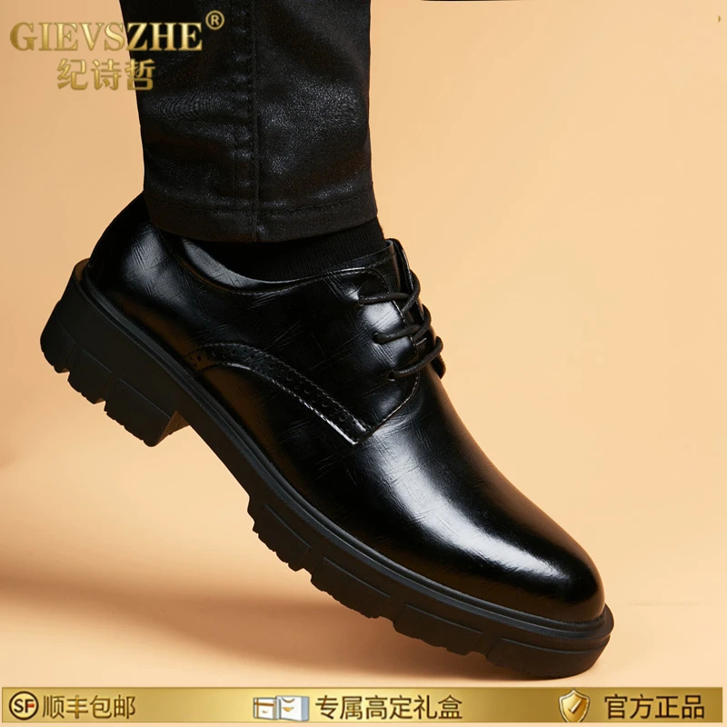 纪诗哲皮鞋男厚底英伦商务正装男鞋青年韩版潮流增高软皮休闲皮鞋