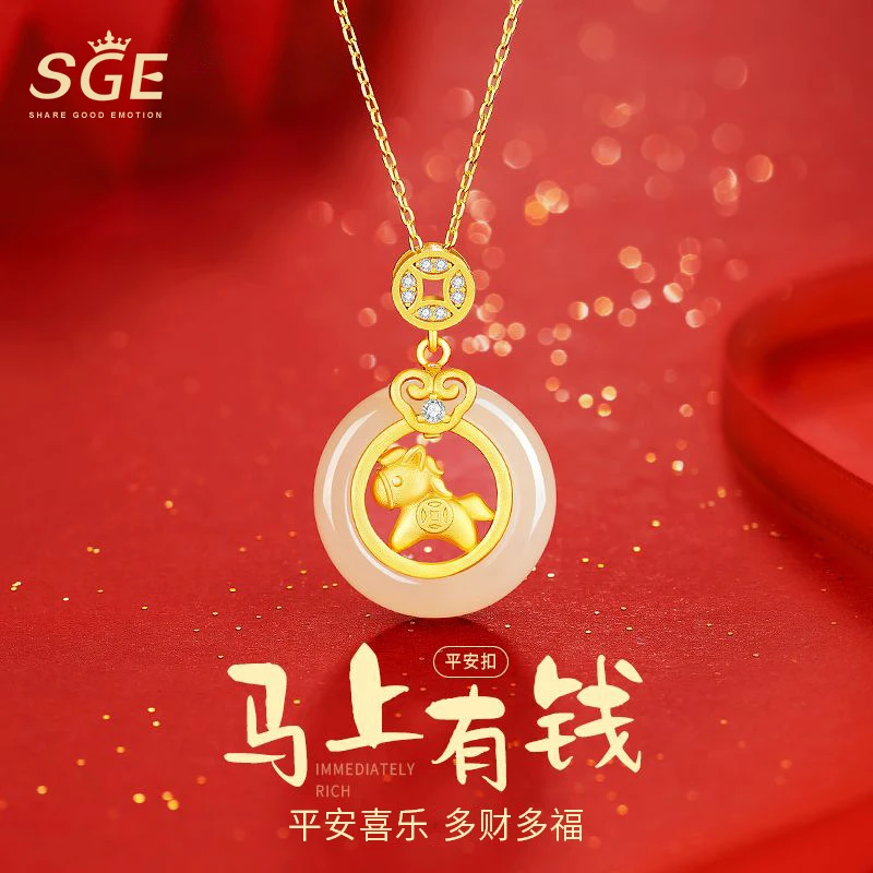马上有钱平安扣项链女款轻奢国风吊坠锁骨链本命年马年礼物送女生