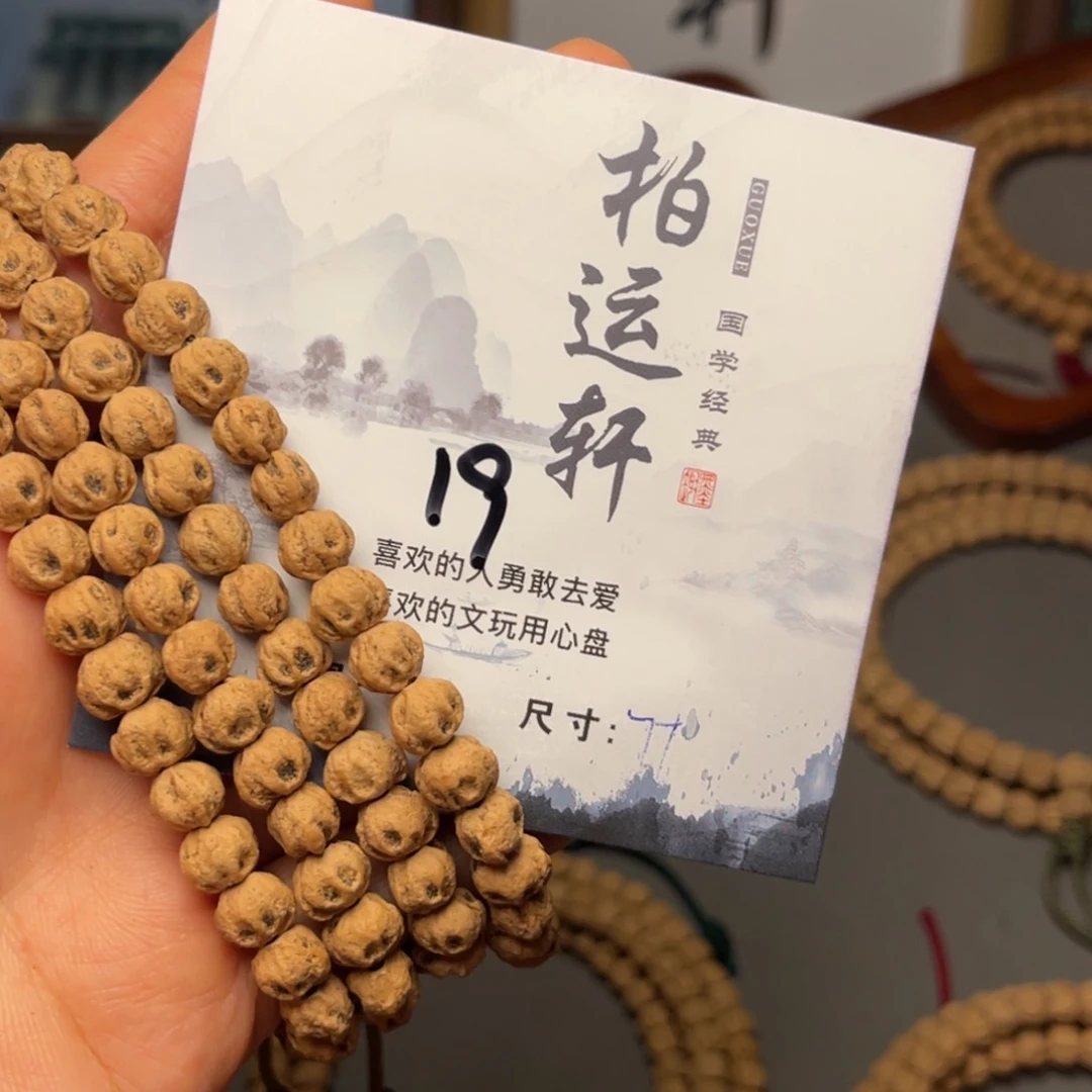 柏香籽/百香籽吊坠习***发