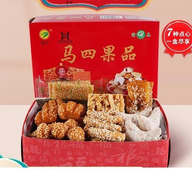 南特产马四果品蜜三刀羊角蜜混装老式传统果子糕点休闲小吃