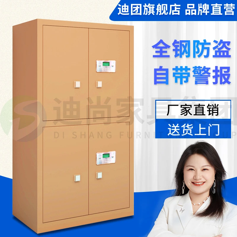 2025新款1.8米保险柜家用办公用上下双开门钥匙密码防盗防火防潮