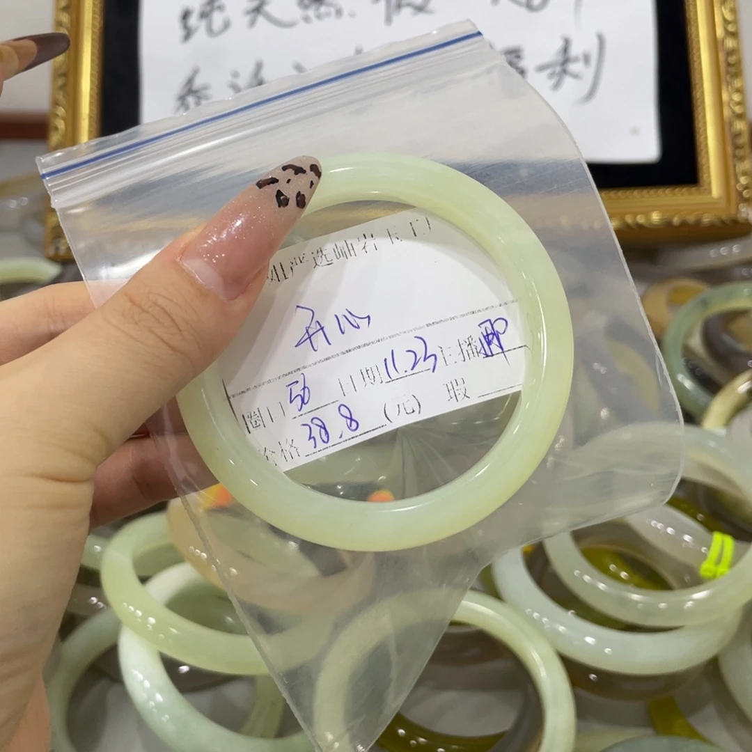 开***心蛇纹石玉未镶嵌手镯