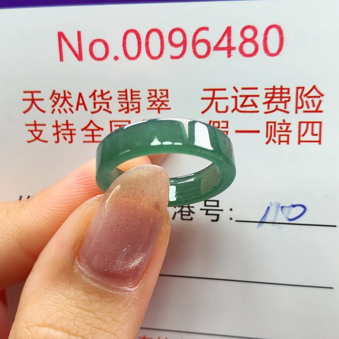 翡翠戒指未镶嵌拉派