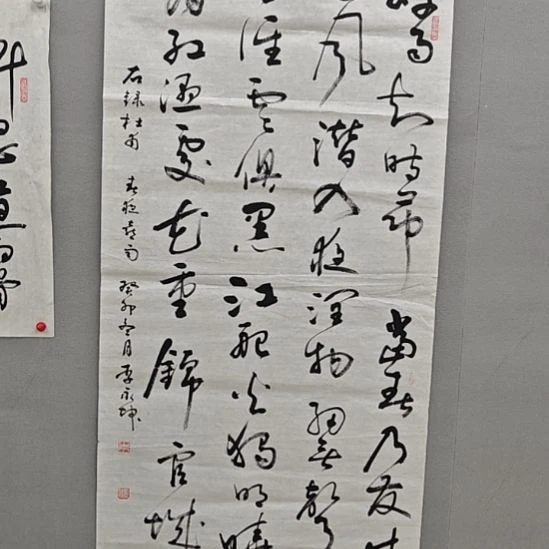 李永坤老师精品书法作品