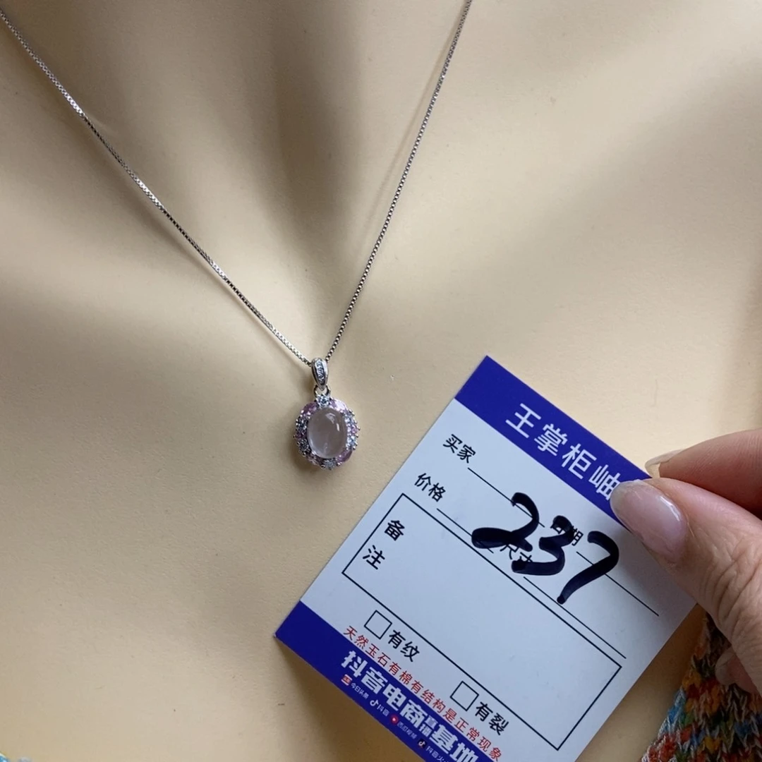 银S925镶嵌颈饰水晶