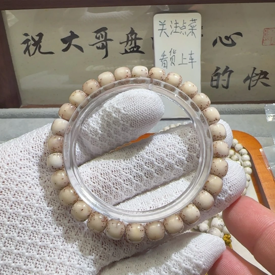 星月菩提手串吉祥粉8