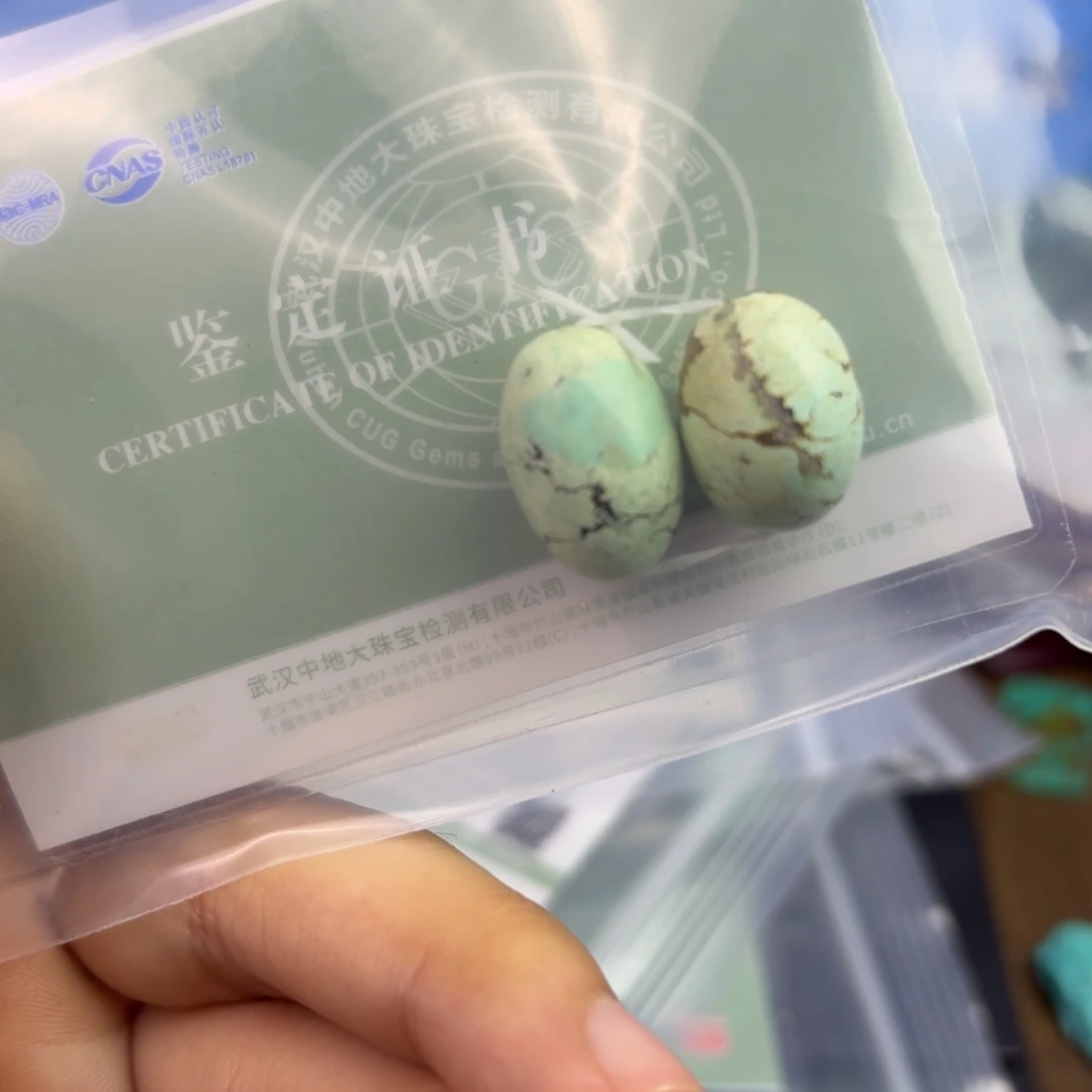 南红玛瑙未镶嵌绿松石