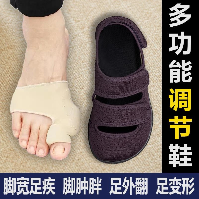 夏季老人鞋脚肿加肥加宽布鞋女透气中老年大脚骨拇指外翻休闲健步
