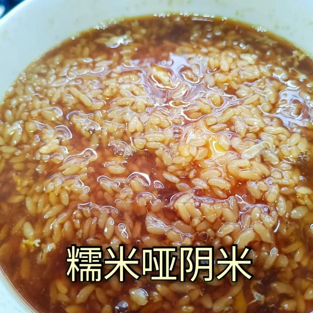 利川特产糯米哑阴米炒米花糯米蒸熟晒干阴米子坐月子早餐米包邮