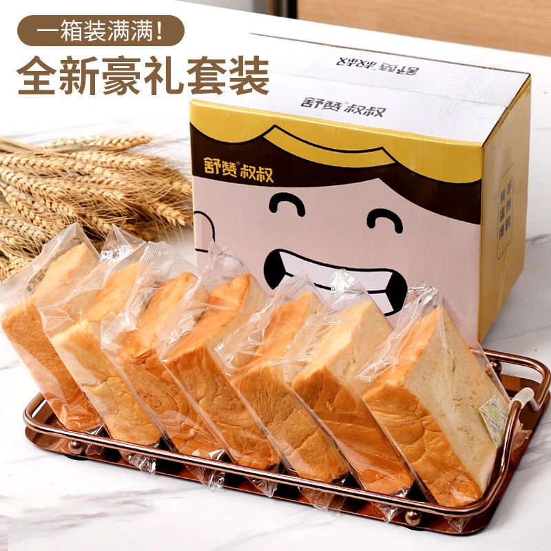 舒赞代餐厚吐司三明治营养早餐切片手撕面包批发特价零食蛋糕