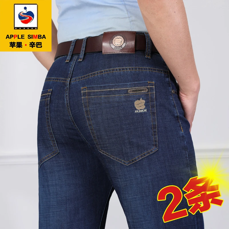 高端正品苹果男士牛仔裤夏季宽松直筒男裤中老年高腰薄款休闲长裤