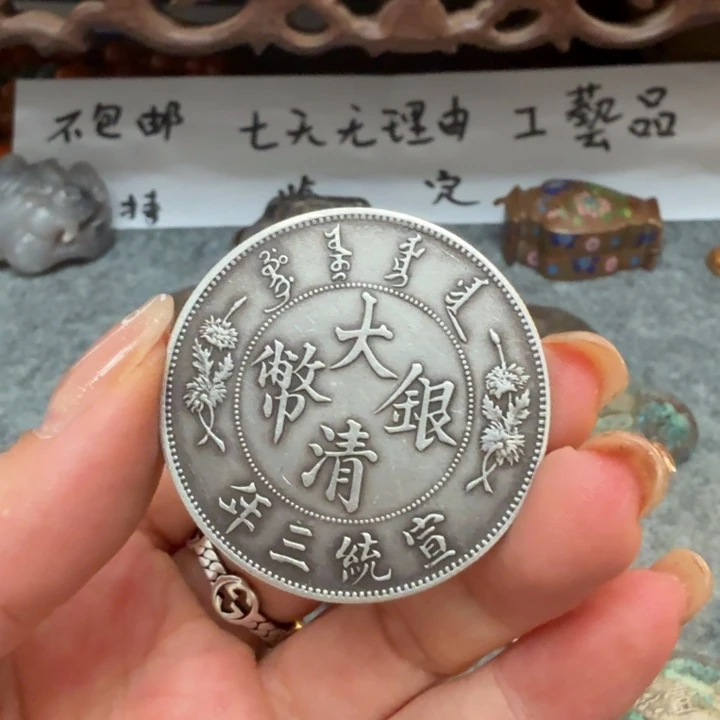 银Ag925喜欢就拍七天无理由所见即所得工艺品