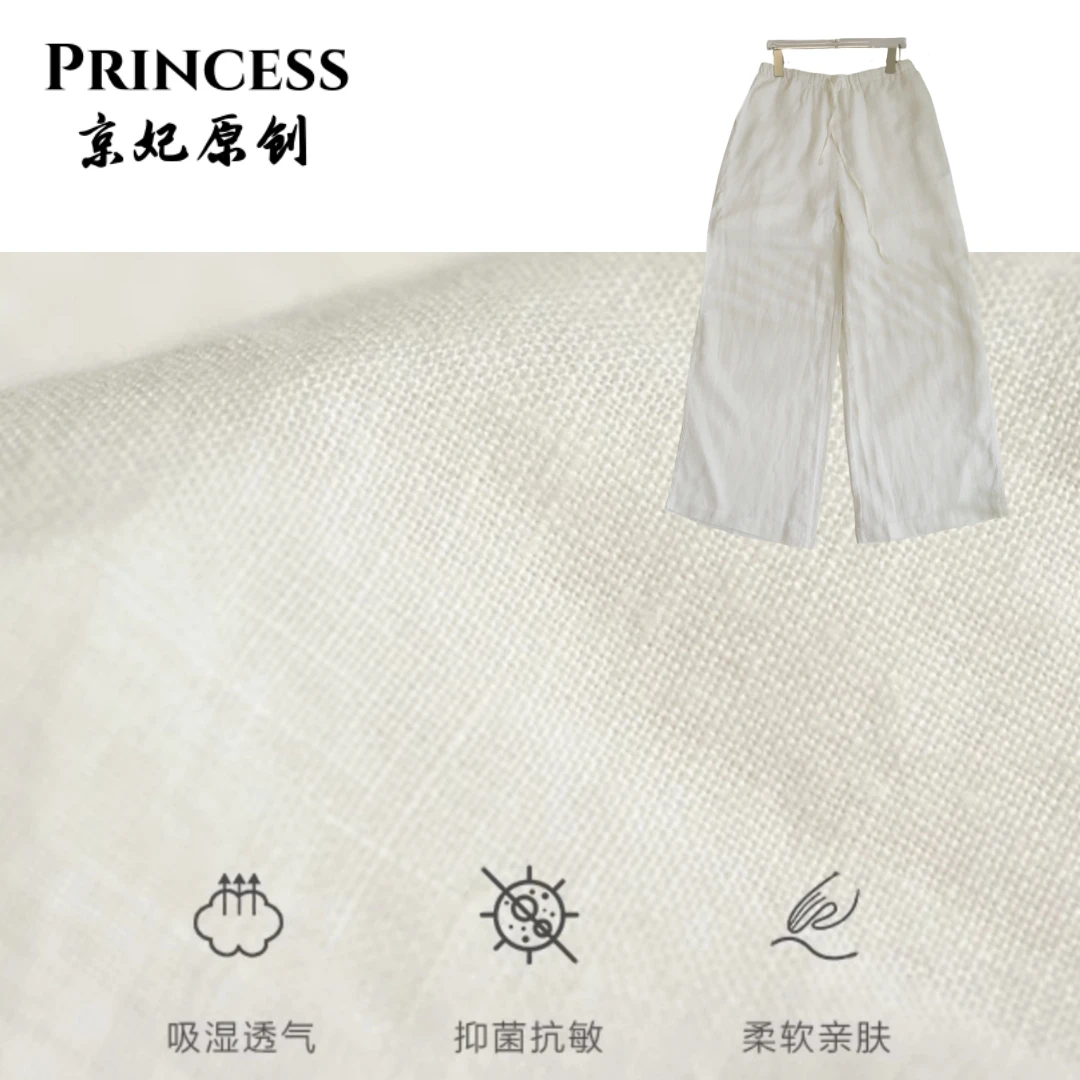 （京妃）100%亚麻直筒裤休闲松紧腰透气亲肤百搭裤子女士