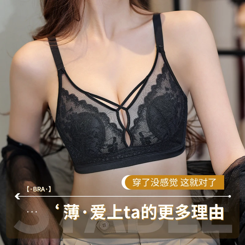 丰腴姐妹丨法式兔耳杯超薄—高提拉聚拢大胸显小——美背蕾丝性感