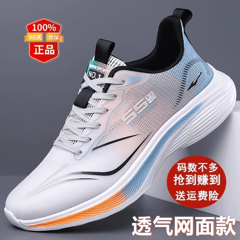 鸿星正品官网男鞋秋冬季新款休闲鞋皮面防水跑步鞋轻便透气学生鞋