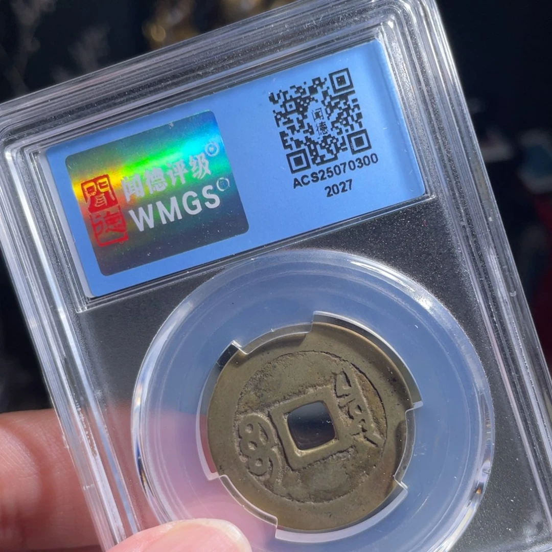 v***8铜鼎一 康熙通宝20️⃣27