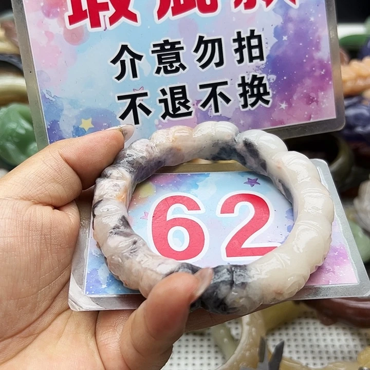 未镶嵌手镯石英岩玉