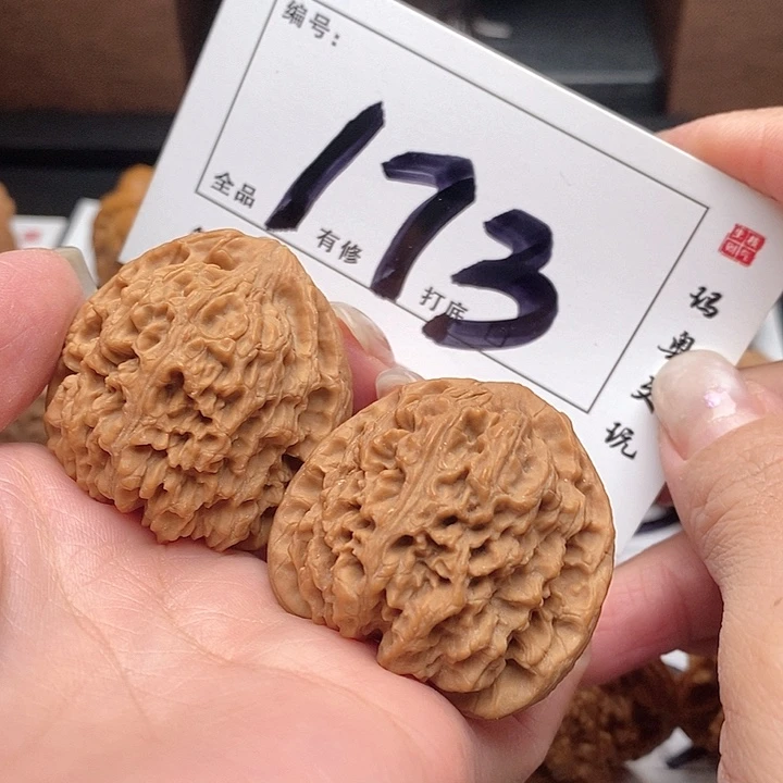 小***王文玩核桃吊坠173号 39尺 南疆