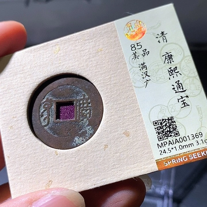 铜康熙广华夏天玺总店369