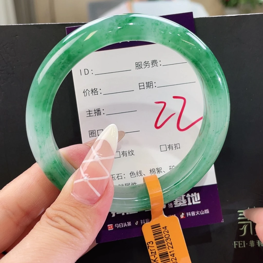 【闪购商品】石英质玉手镯未镶嵌