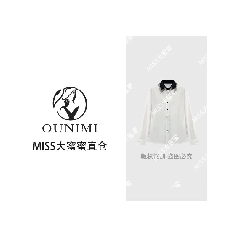 2025春夏简约轻奢时尚拼接衬衫洋气衬衣显瘦休闲上衣潮#66199