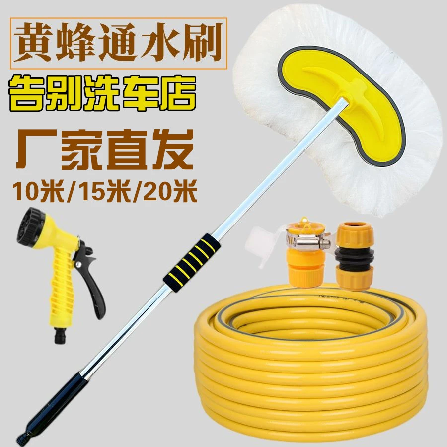 新款长杆加厚通水洗车拖把车用刷车工具洗车神器清洗工具洗车拖把
