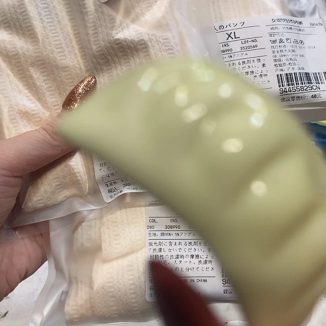 婷子瓷器好物推荐07203